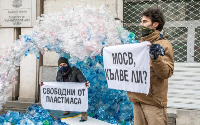 Вълна от отпадъци заля и Министерството на околната среда и водите