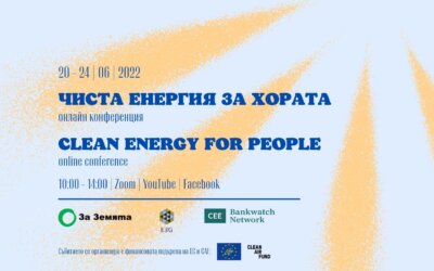 Международната конференция „Чиста енергия за хората“ дава изпълними идеи за градове със здравословен въздух и комфортни домове