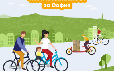 Столична община няма стратегия за развитие на градското колоездене, но това може скоро да се промени