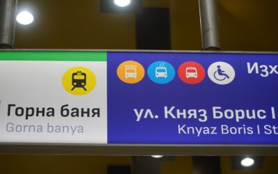 40%: Ще бъде ли общественият транспорт на София истинска алтернатива?
