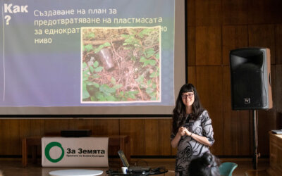 Стъпки към намаляване на пластмасата в Габрово